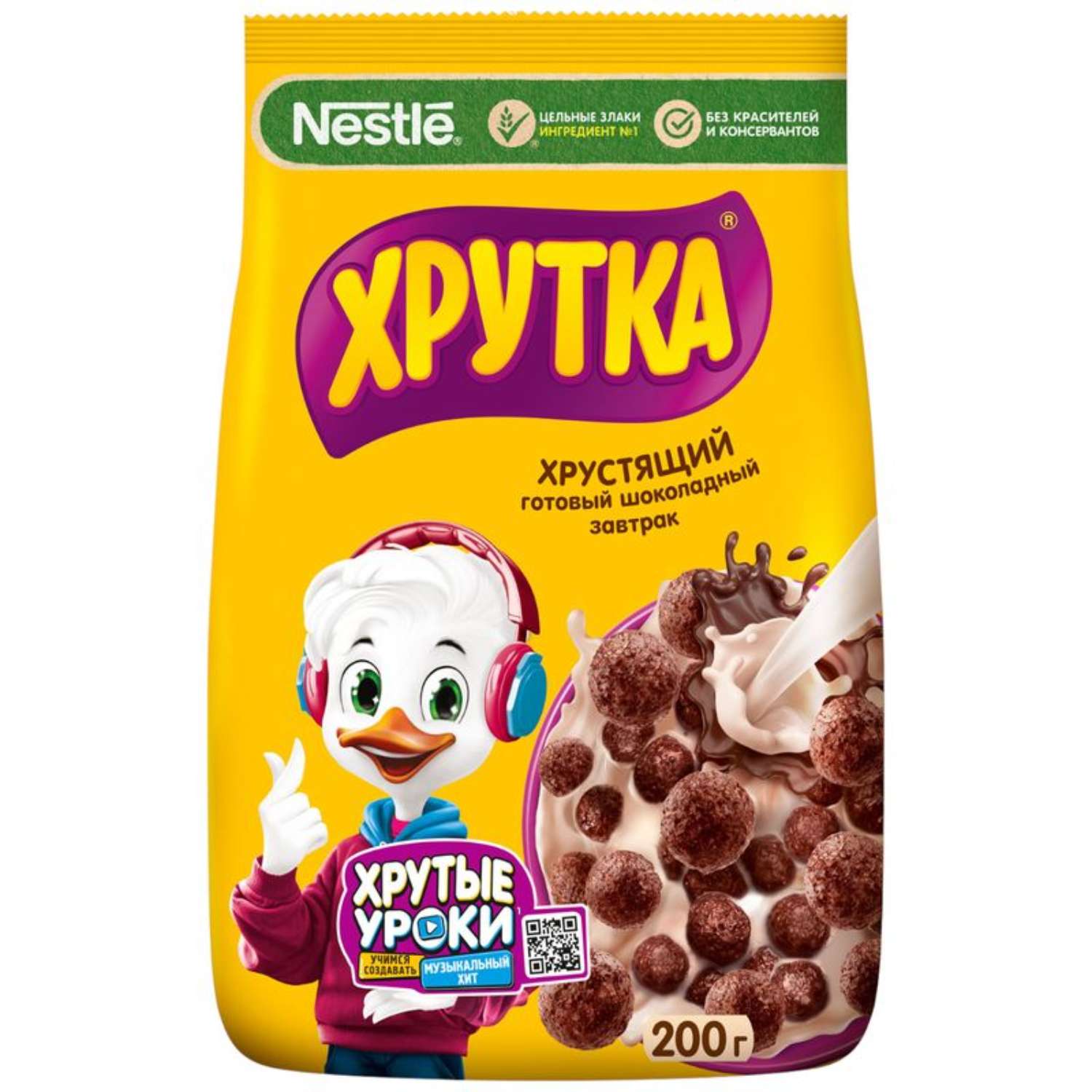 Готовый завтрак Хрутка шоколадный обогащенный кальцием 200г - фото 1