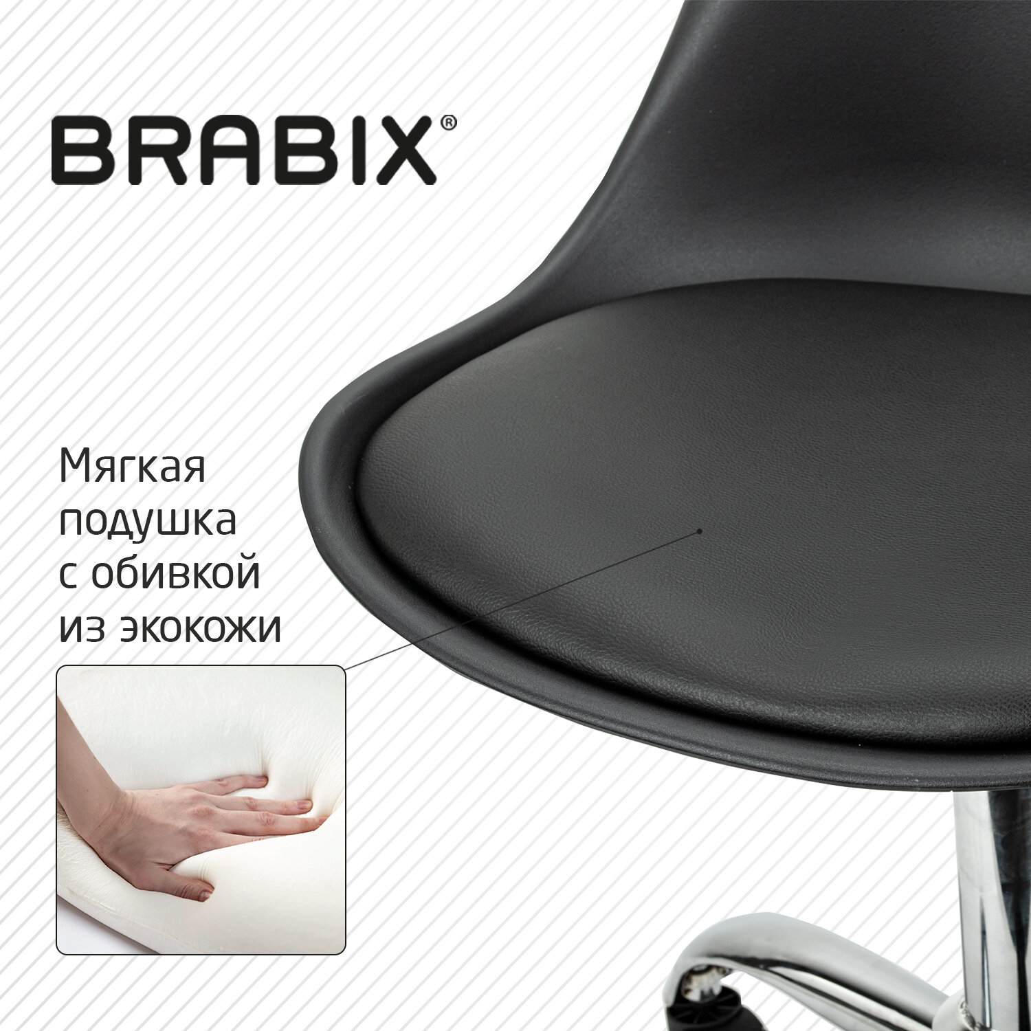 Компьютерное кресло Brabix - фото 2