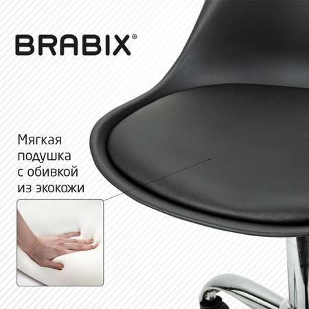 Компьютерное кресло Brabix