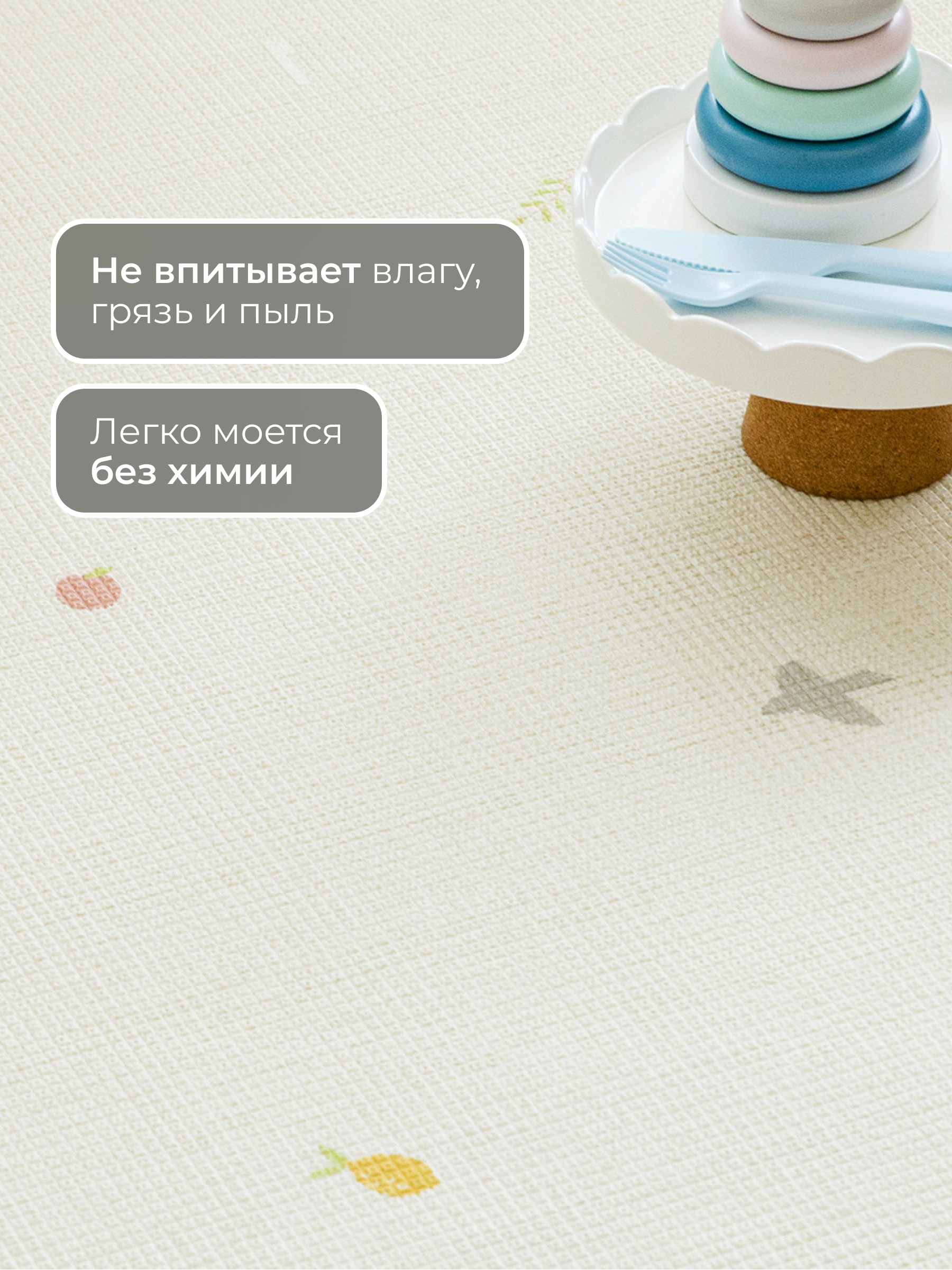 Ковёр Parklon Пташки 150 x 200 см - фото 8