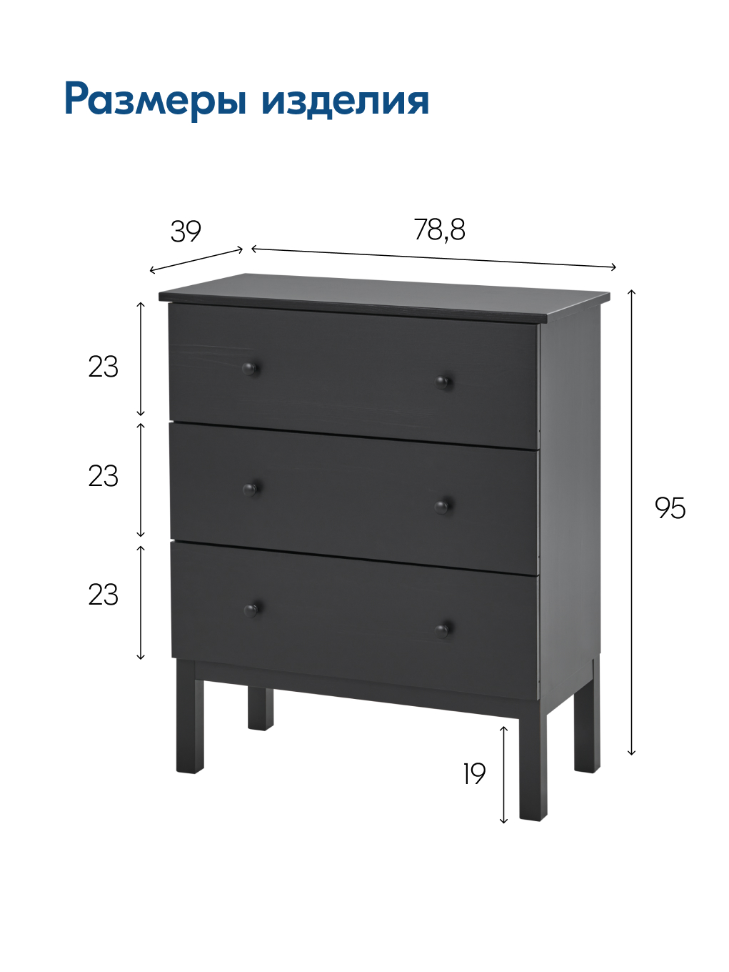 Комод IKEA ТИРАНА - фото 3