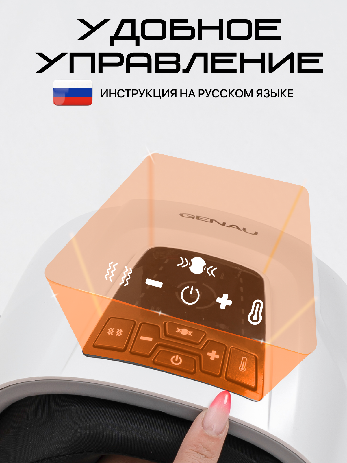 Массажер GENAU вибрационный - фото 7