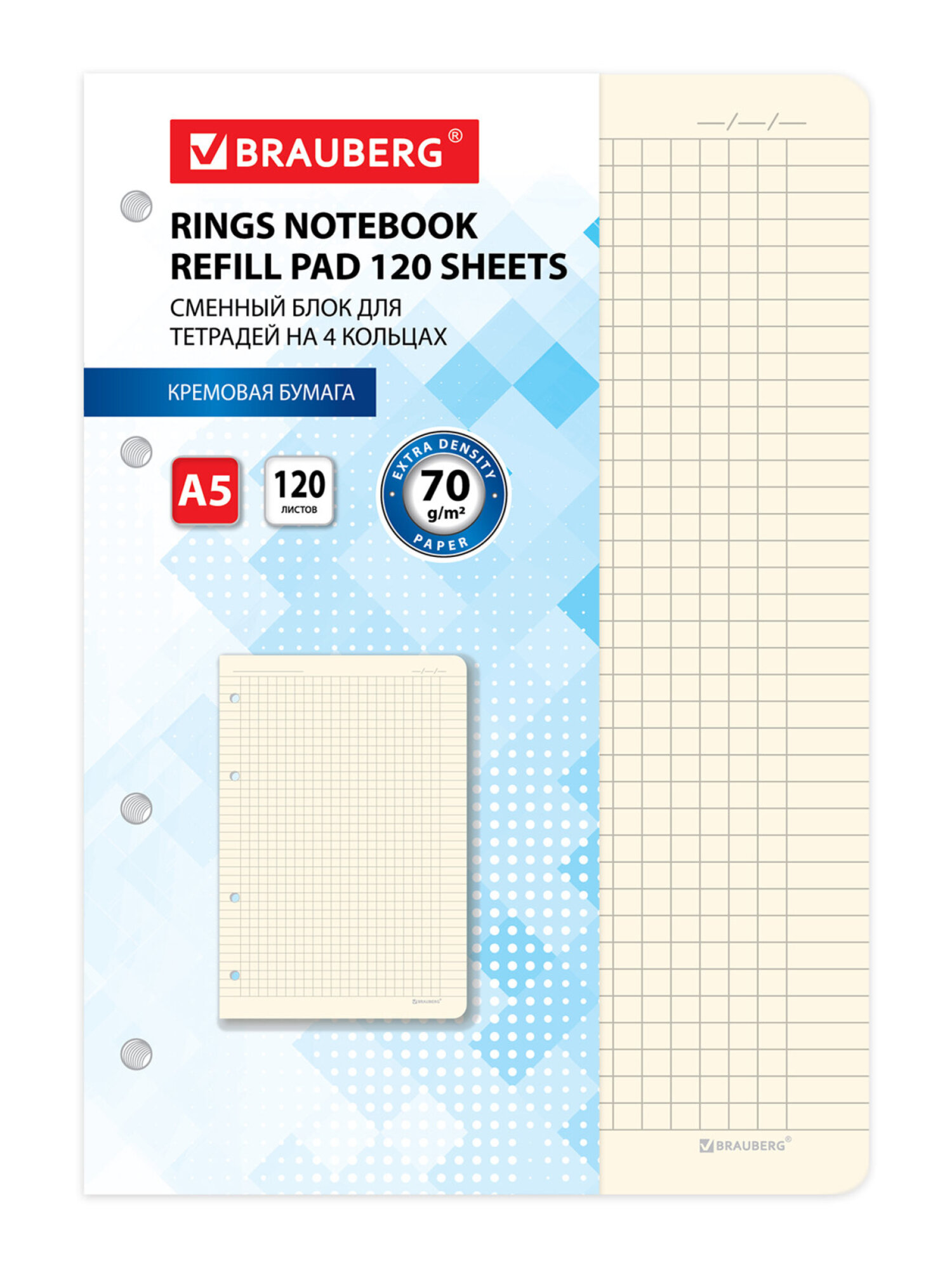 Сменный блок Brauberg клетка 120 лист. - фото 9