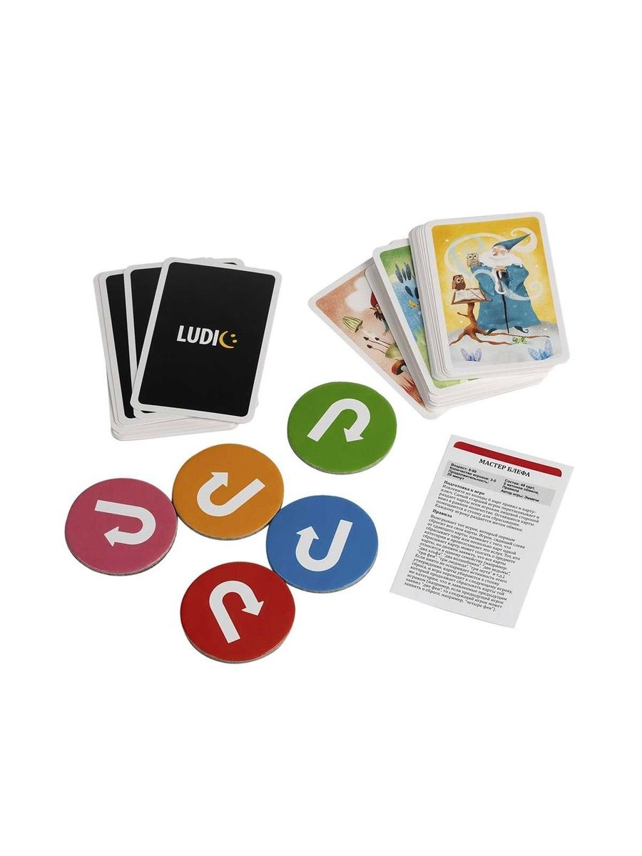 Настольная игра LUDIC - фото 4