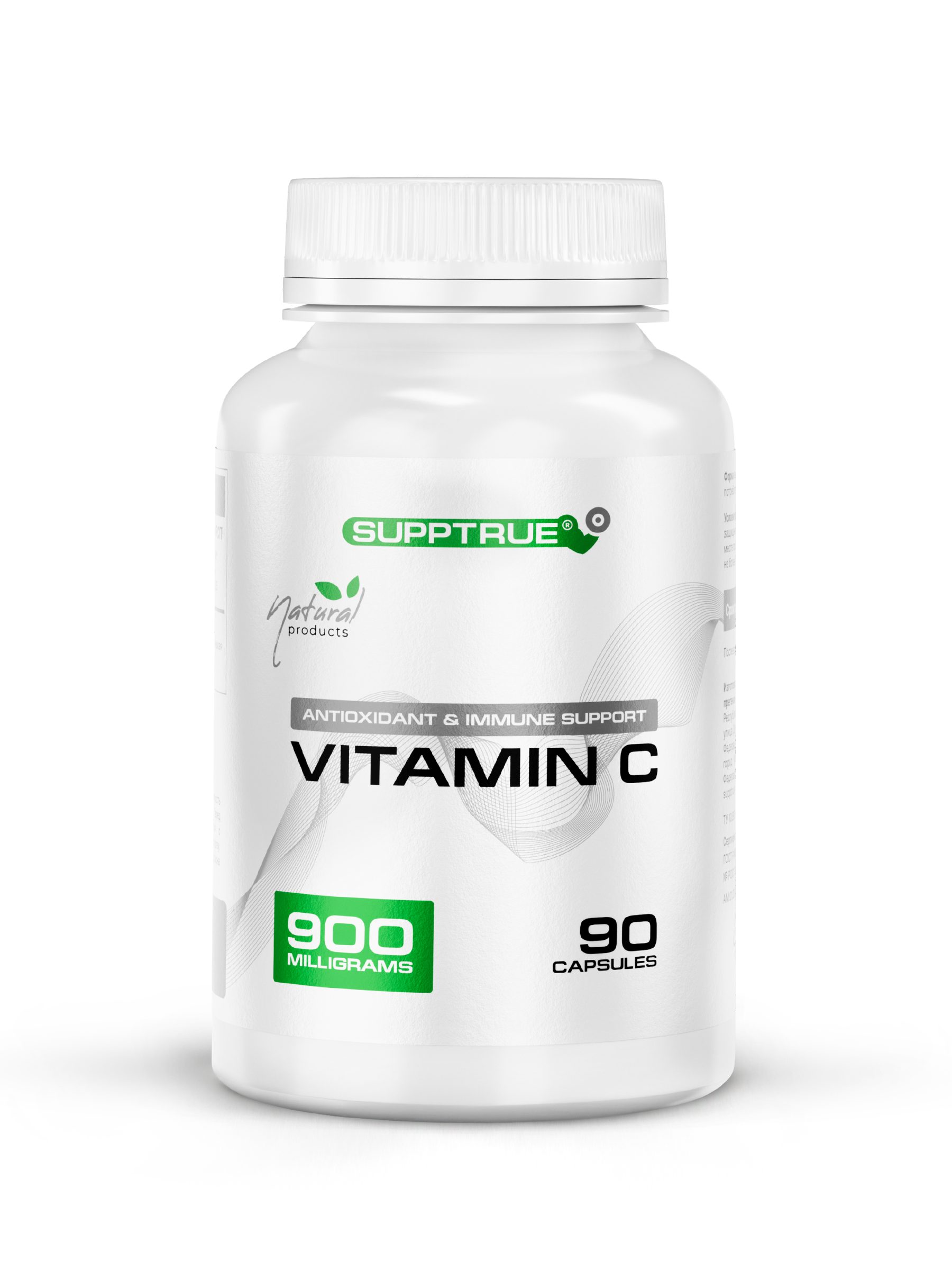 Витамин С 90 капсул SUPPTRUE 900 milligrams - фото 9