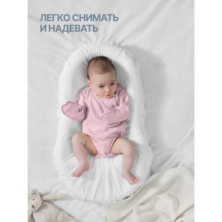 Боди 2 шт MomKid