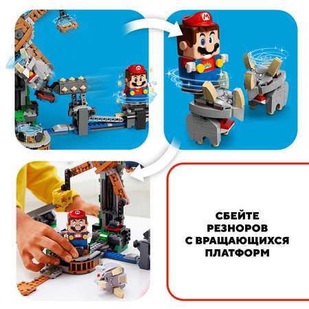 Конструктор LEGO Super Mario Нокдаун резноров 862 дет.