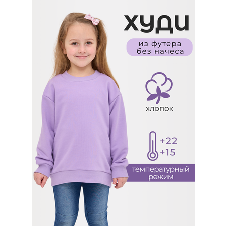 Свитшот Лапушка