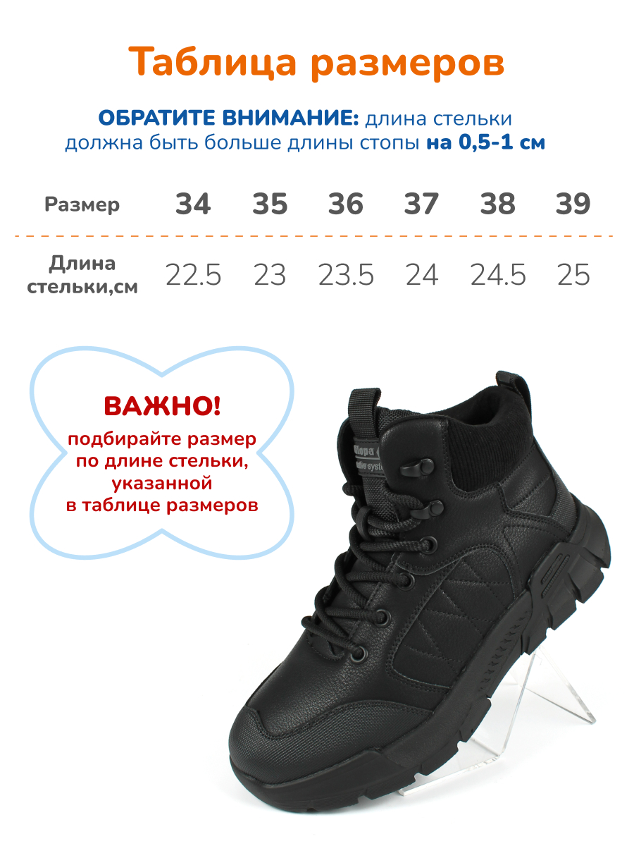 Ботинки Antilopa AL 15982 - фото 3