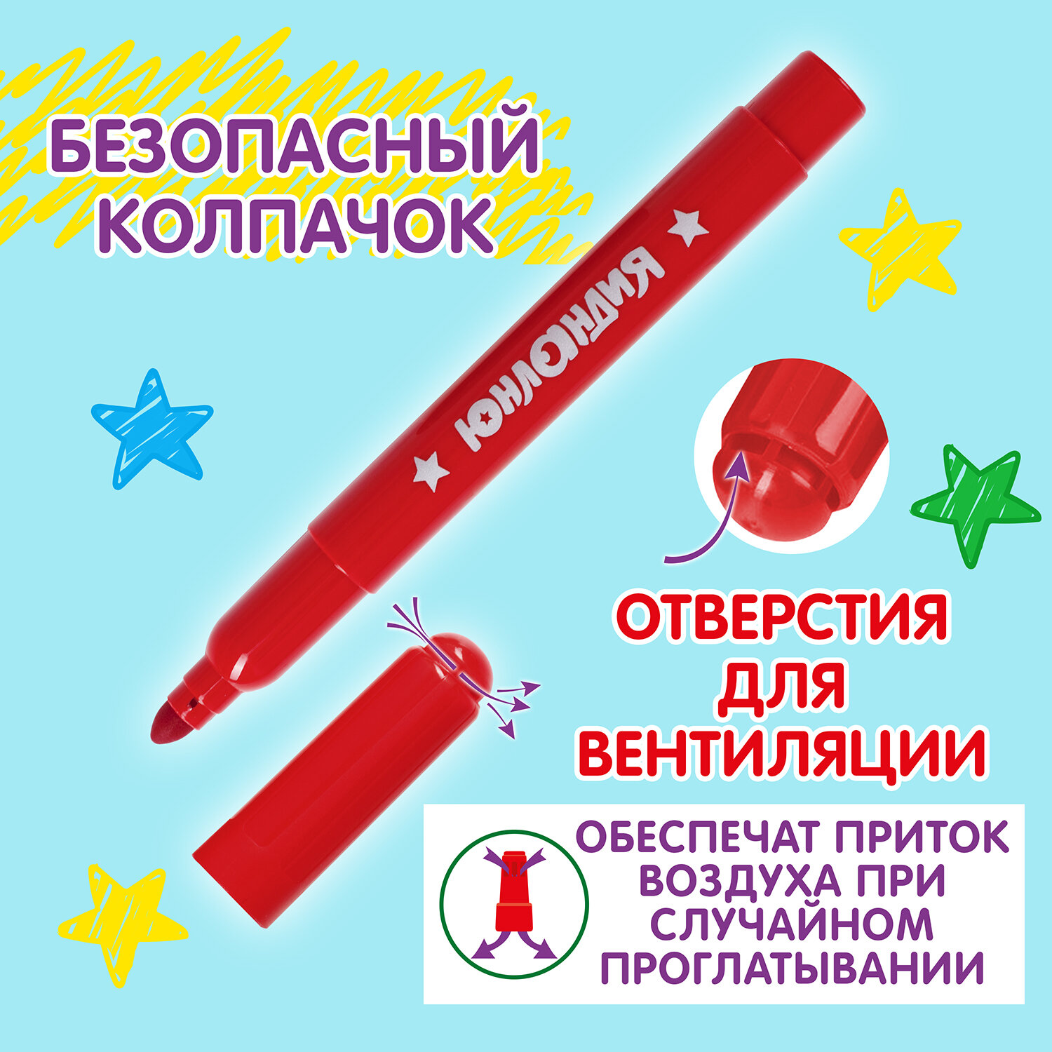 Фломастеры Юнландия 10 цв. - фото 4