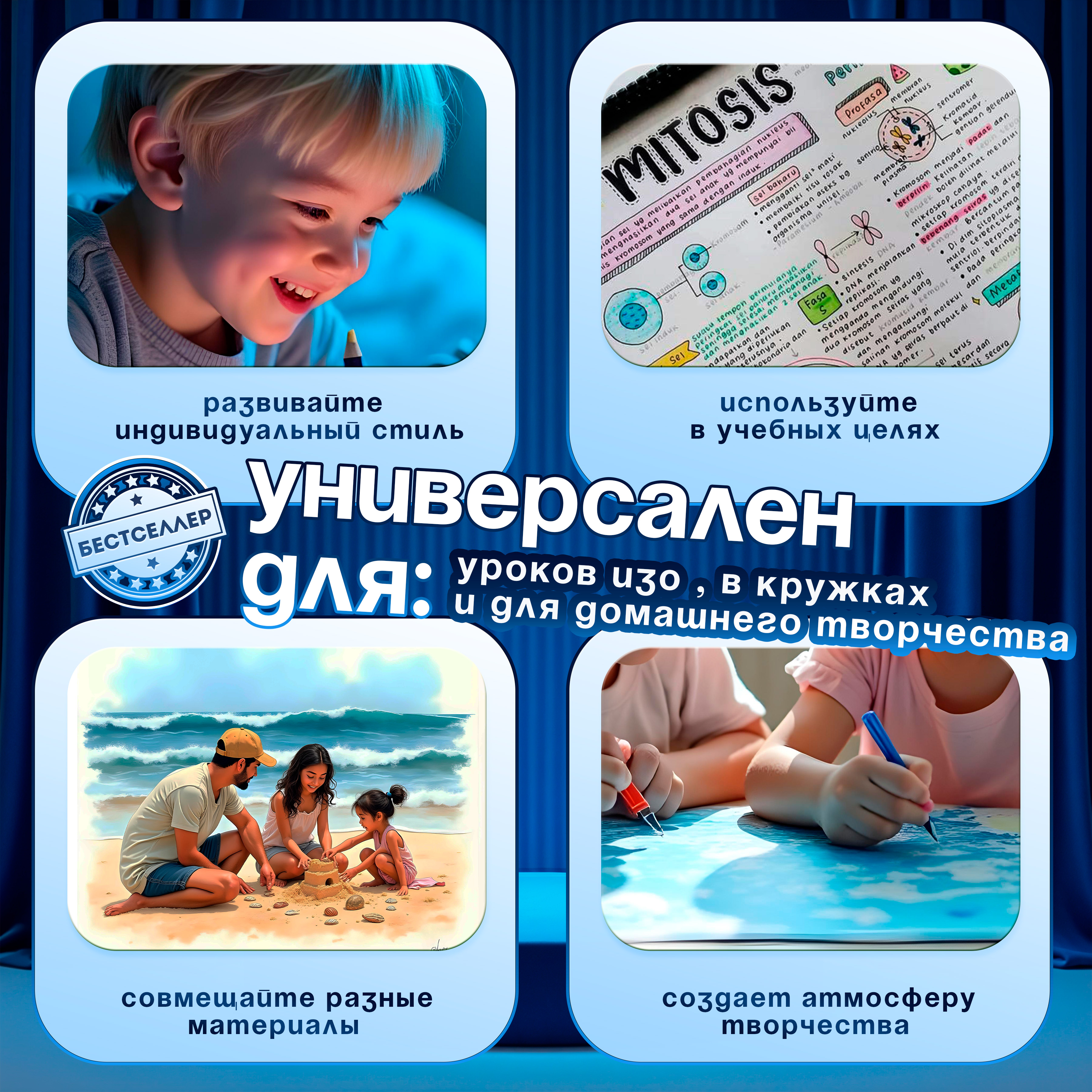 Набор для рисования Бестселлер Творческий набор роспись по холсту 158 шт. - фото 16