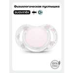Пустышка Suavinex силикон ортодонтическая от 0 мес. 1 шт.
