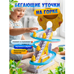 Настольная игра Волшебный стиль Весёлые Утята на Горке