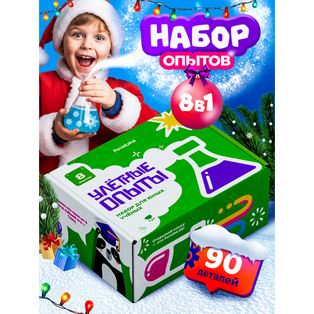 Набор для опытов PandaLab Эксперименты для детей