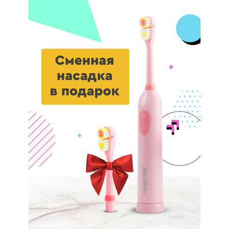 Зубная щетка электрическая LONGA VITA