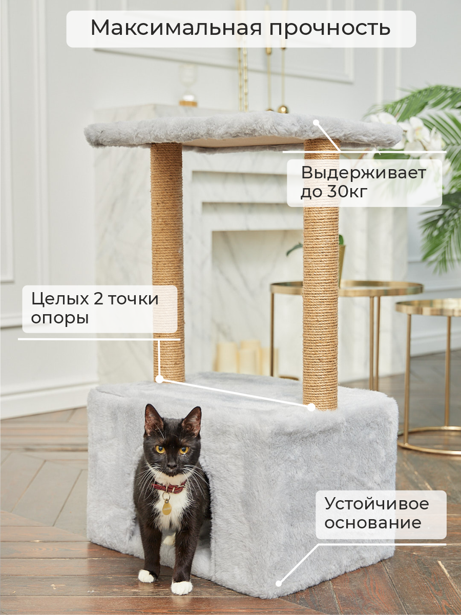 Когтеточка для кошек с домиком БРИСИ Серый - фото 3