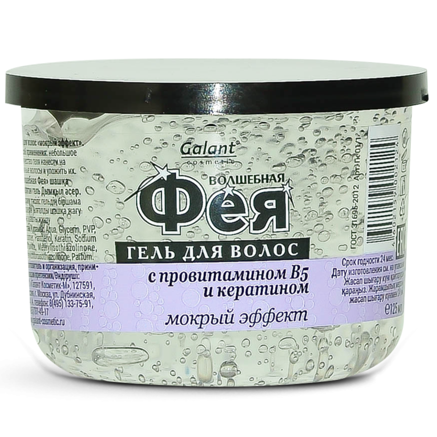 Гель для волос Фея 125мл в ассортименте - фото 1