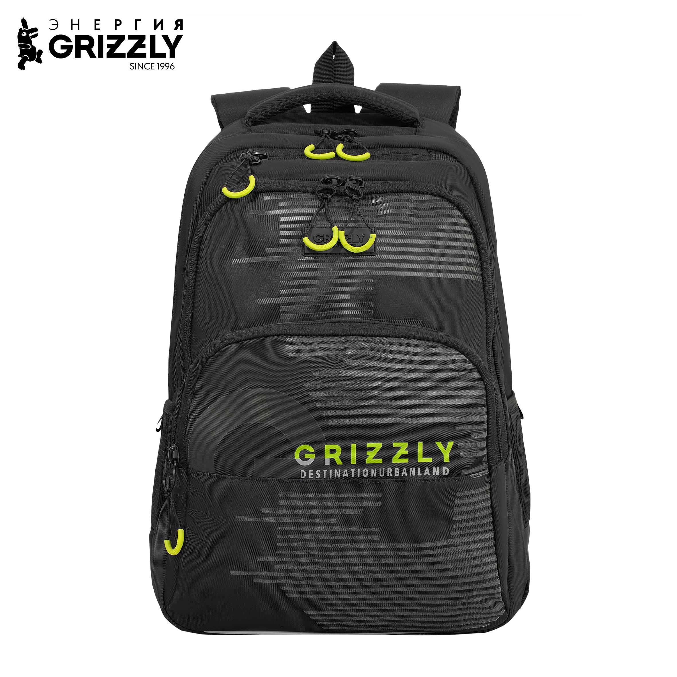 Рюкзак Grizzly школьный для мальчика - фото 1