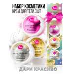 Крем 7DAYS для тела 3шт х 60мл набор