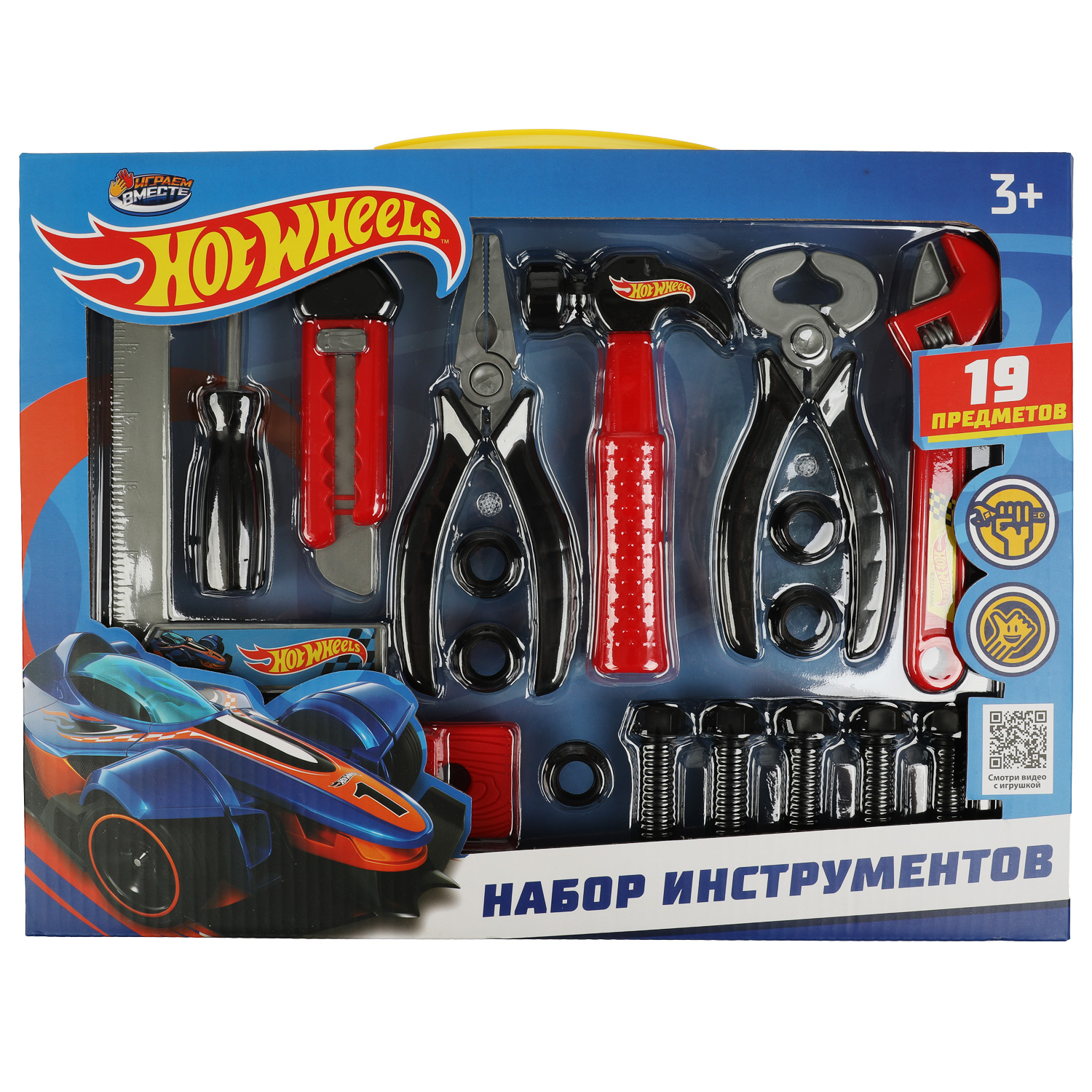 Игрушка Играем вместе Мастер (инструменты) - фото 2
