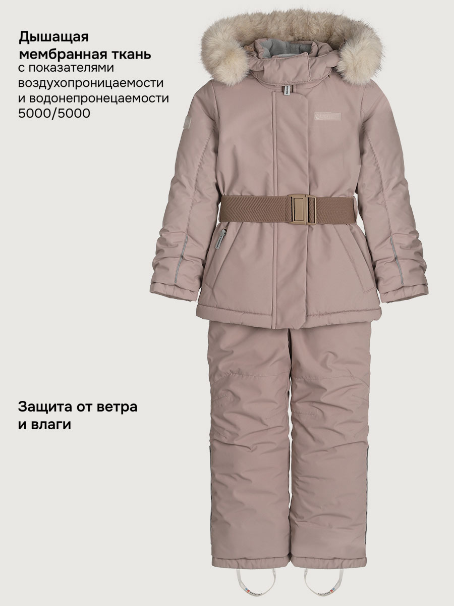 Костюм NIKASTYLE 7з6825 какао - фото 3
