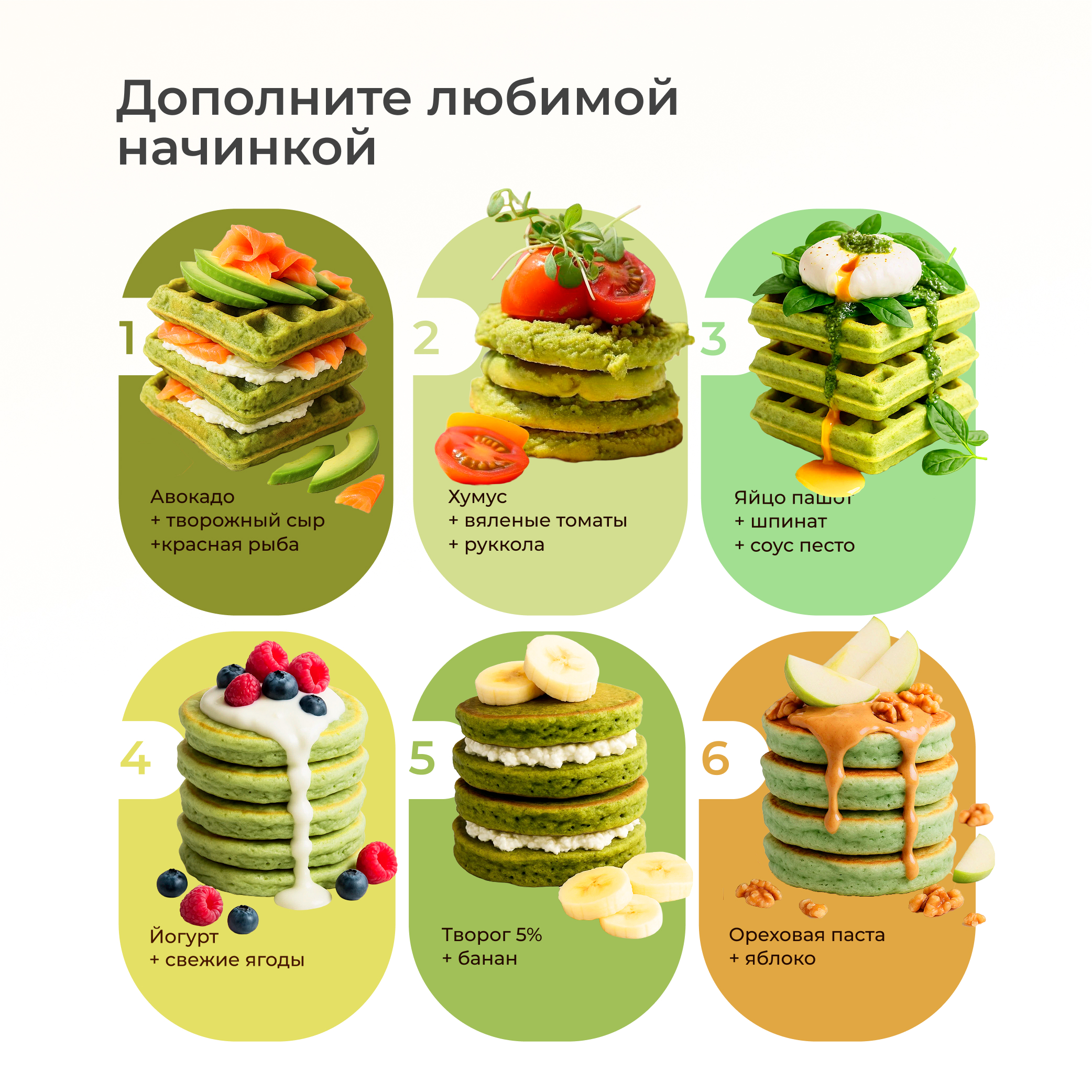 Протеиновая смесь для вафель и панкейков LeafToGo с матчей, 450 г - фото 8