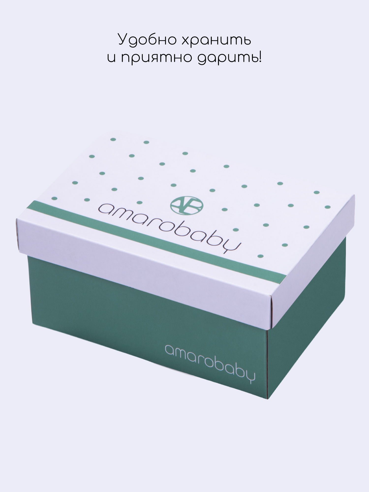 Сандалии Amarobaby AB-OB26-40TL/4003 - фото 13