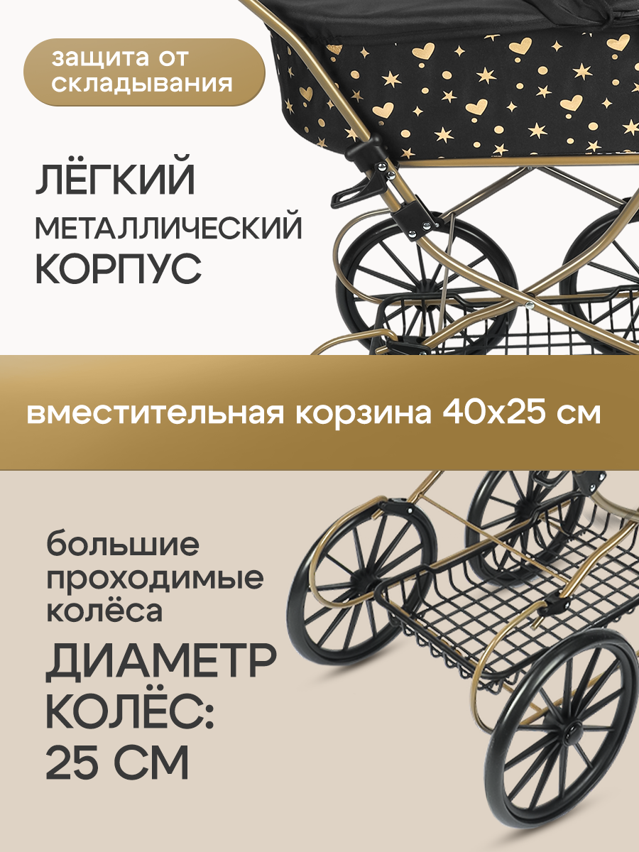 Коляска-люлька для кукол Рыжий кот 9673-GN - фото 5