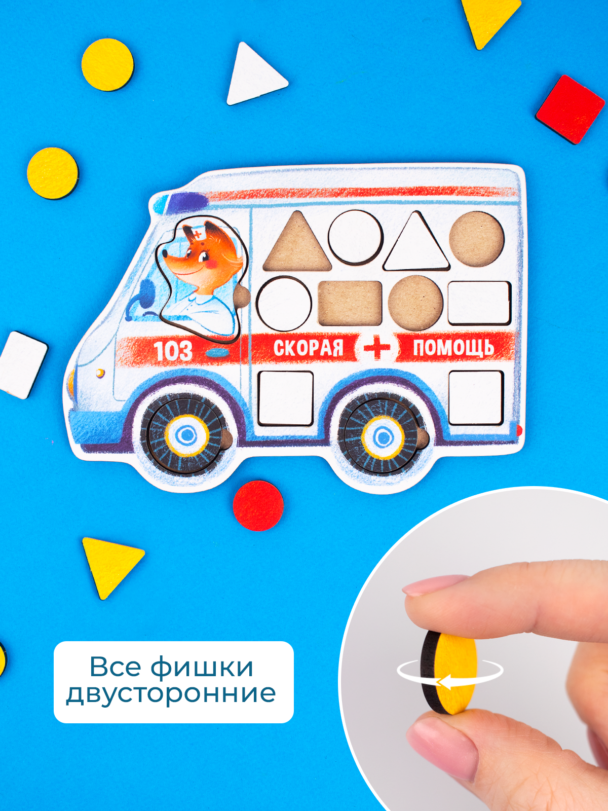 Игрушка Raduga Kids сортер учим цвет - фото 5