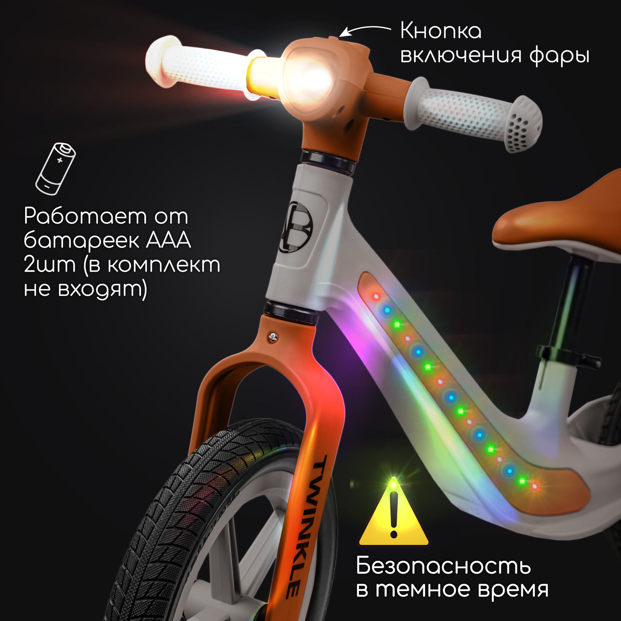 Двухколесный беговел Amarobaby 12 дюймов - фото 8