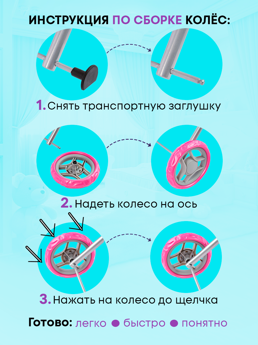 Коляска-люлька, коляска 2 в 1 для кукол MELOBO 9308C - фото 8