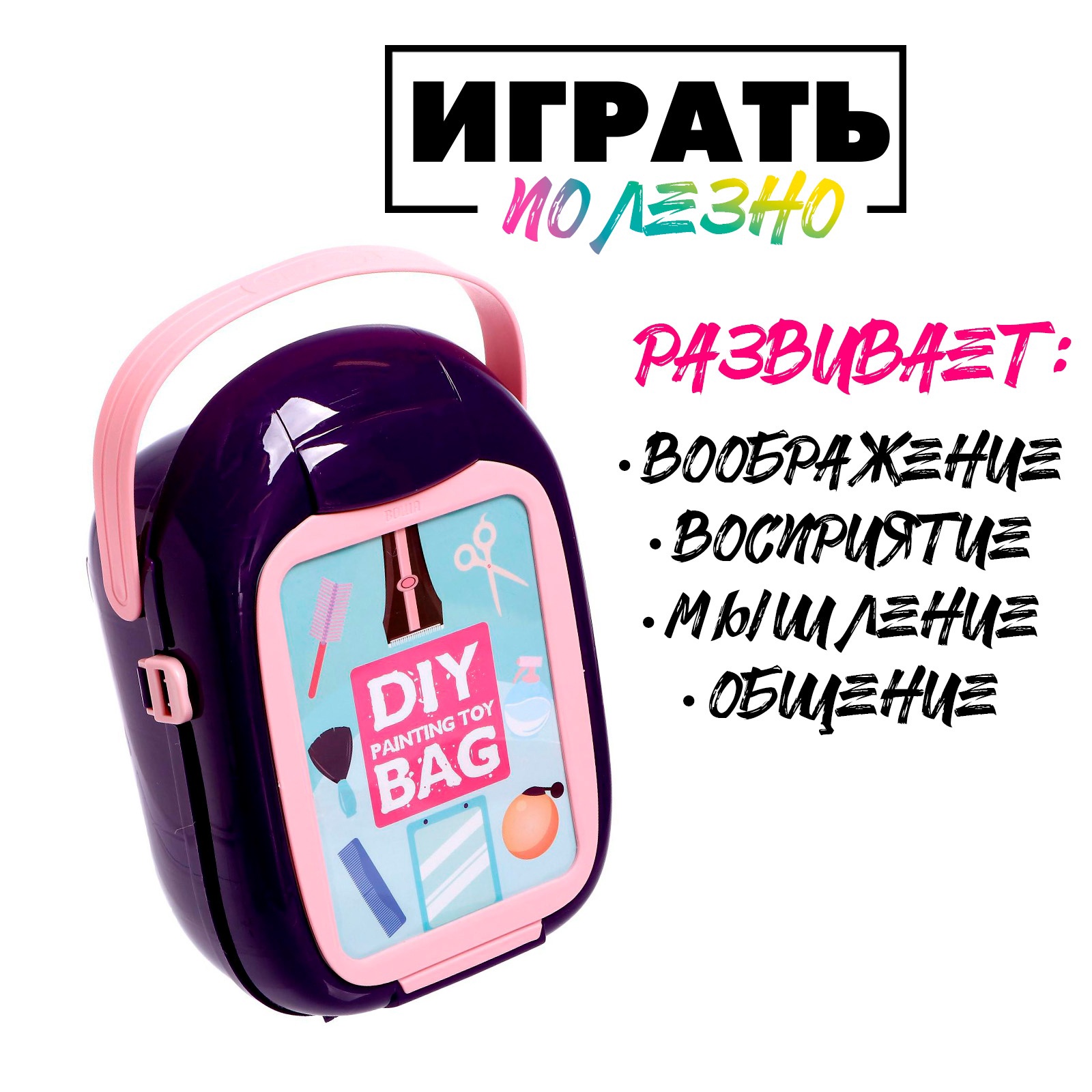 Игрушка Sima-Land инструменты - фото 5