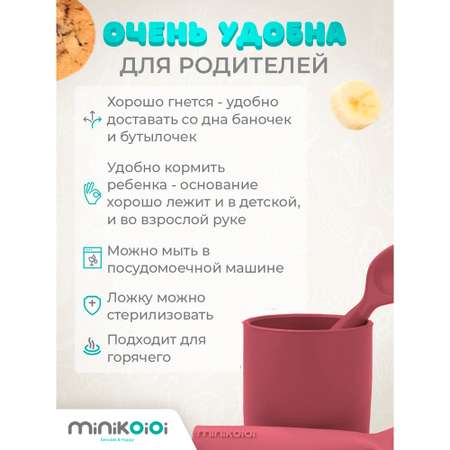 Ложка MinikOiOi