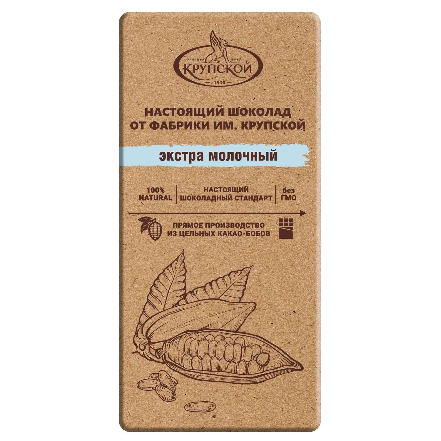 Шоколад экстрамолочный Крупская Настоящий шоколад от фабрики им. Н.К. Крупской 85г - фото 1