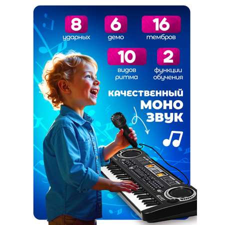 Игрушка музыкальная BelliniToys 7297 синтезатор