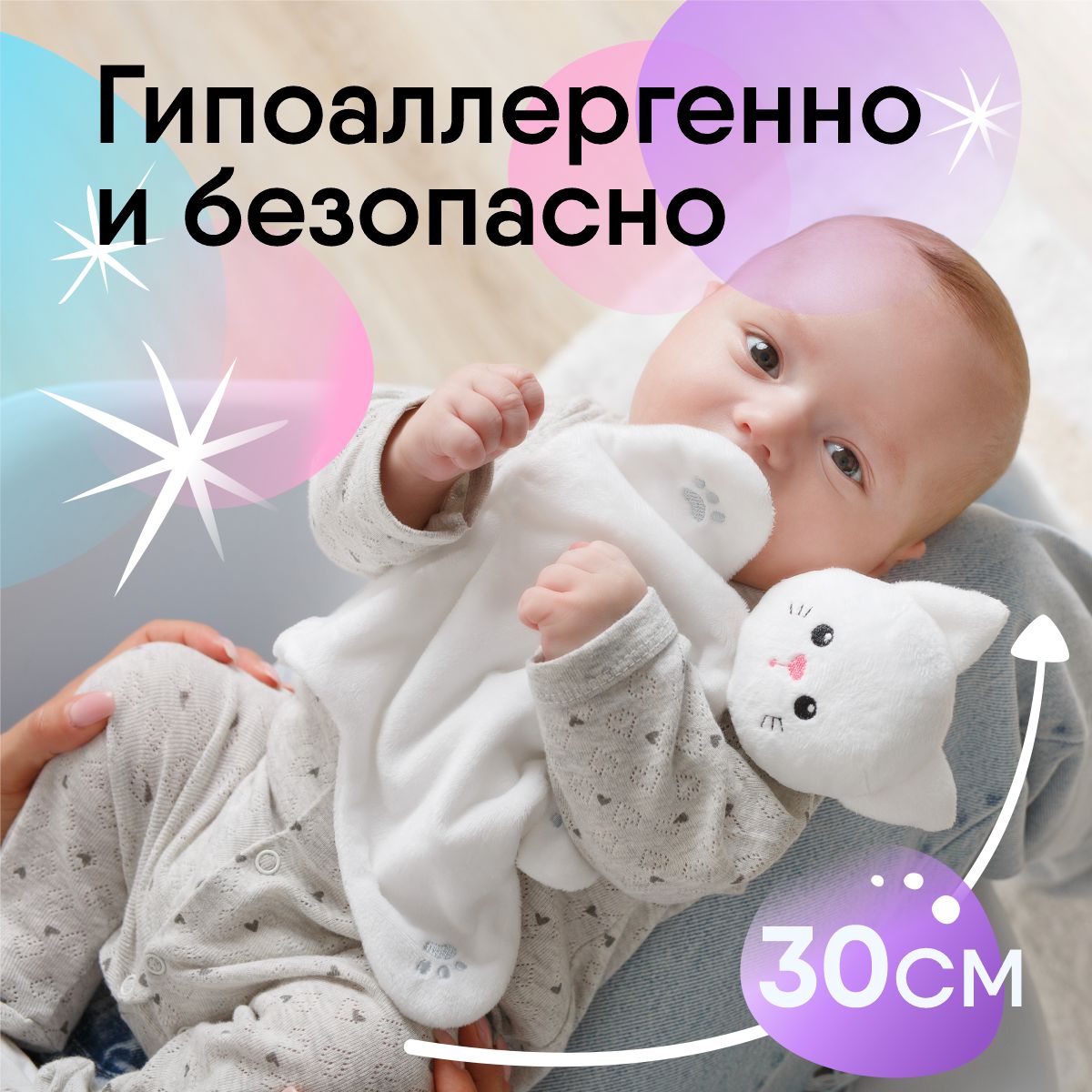 Игрушка комфортер Мякиши Мягконабивной котёнок Томас - фото 3