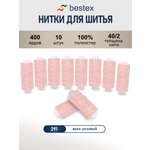 Нитки Bestex универсальные прочные для шитья рукоделия 40/2 400 ярд 10 шт 291 яркий розовый