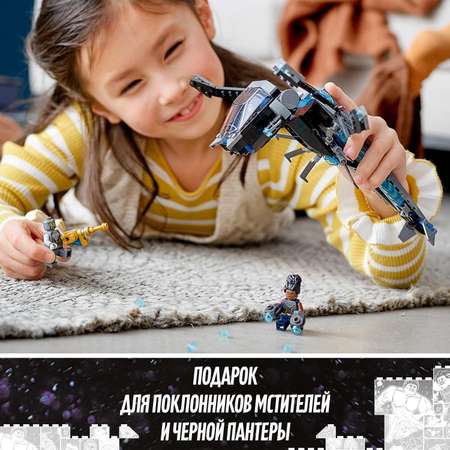 Конструктор LEGO Marvel Super Heroes блочный