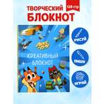 Блокнот Проф-Пресс детский с заданиями Лекс и Плу 64 лист.