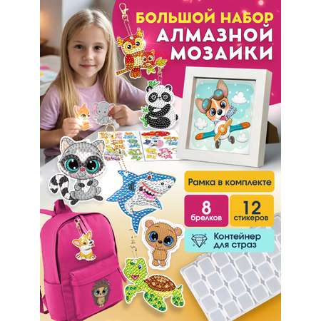 Алмазная мозаика LampStory Алмазная мозаика Зверушки