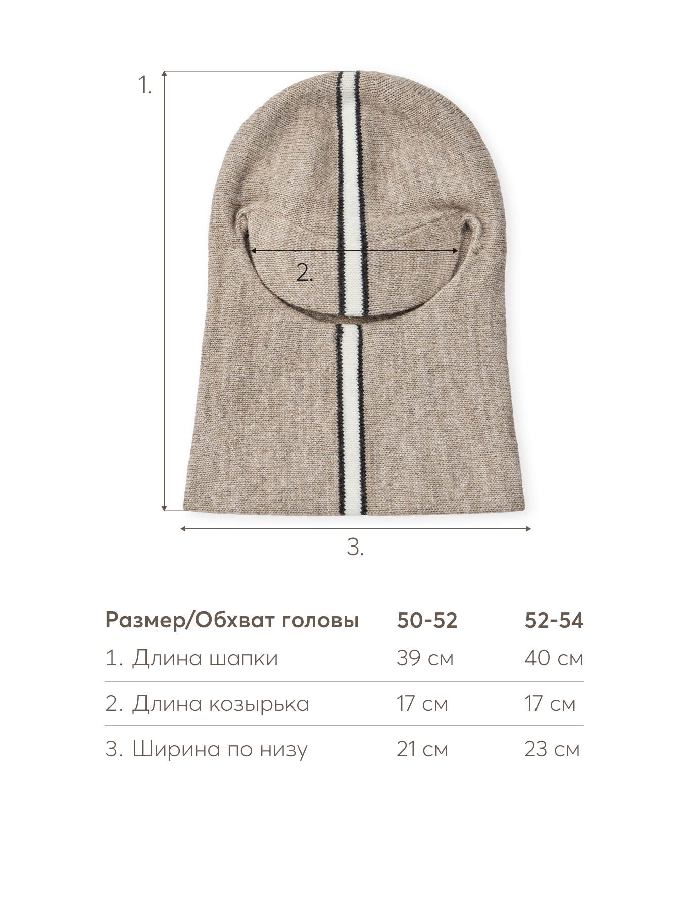 Шапка-шлем Happy Baby 88559_beige - фото 4