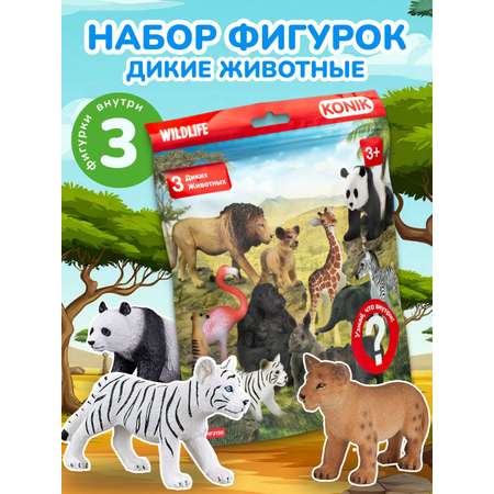 Фигурка KONIK