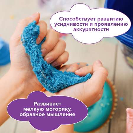 Кинетический песок Юнландия