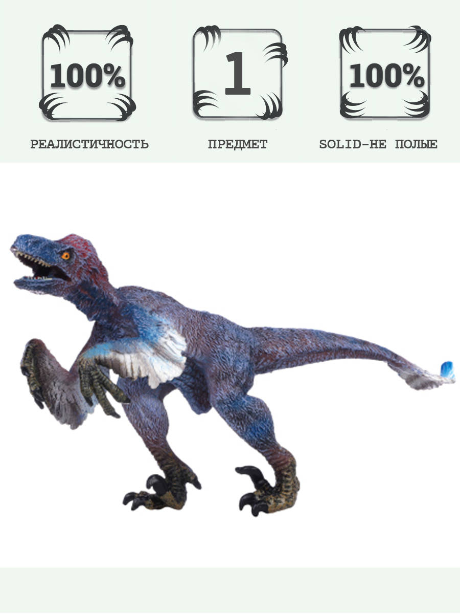 Игровой набор Masai Mara Орнитомим - фото 1