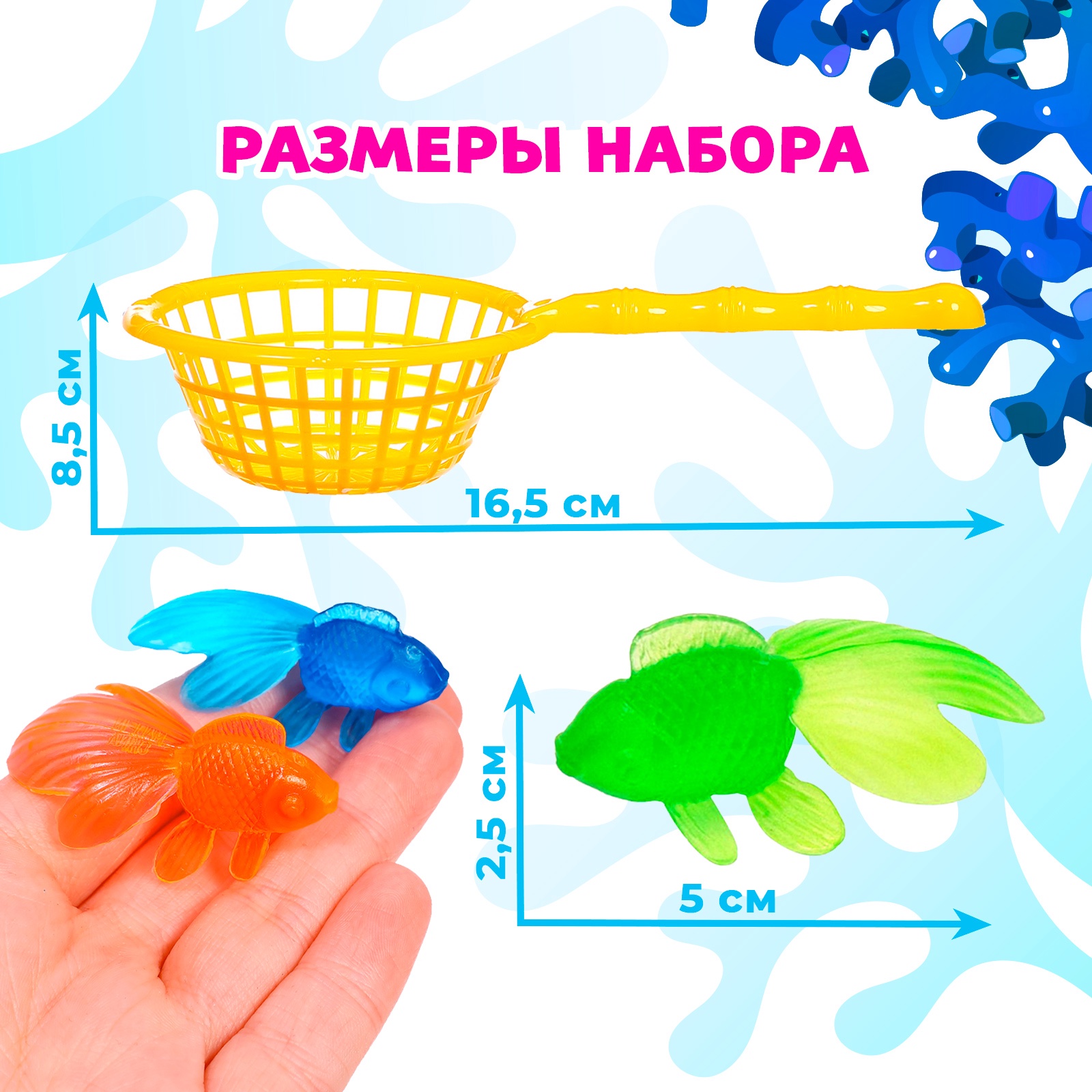 Игрушка Крошка Я - фото 14