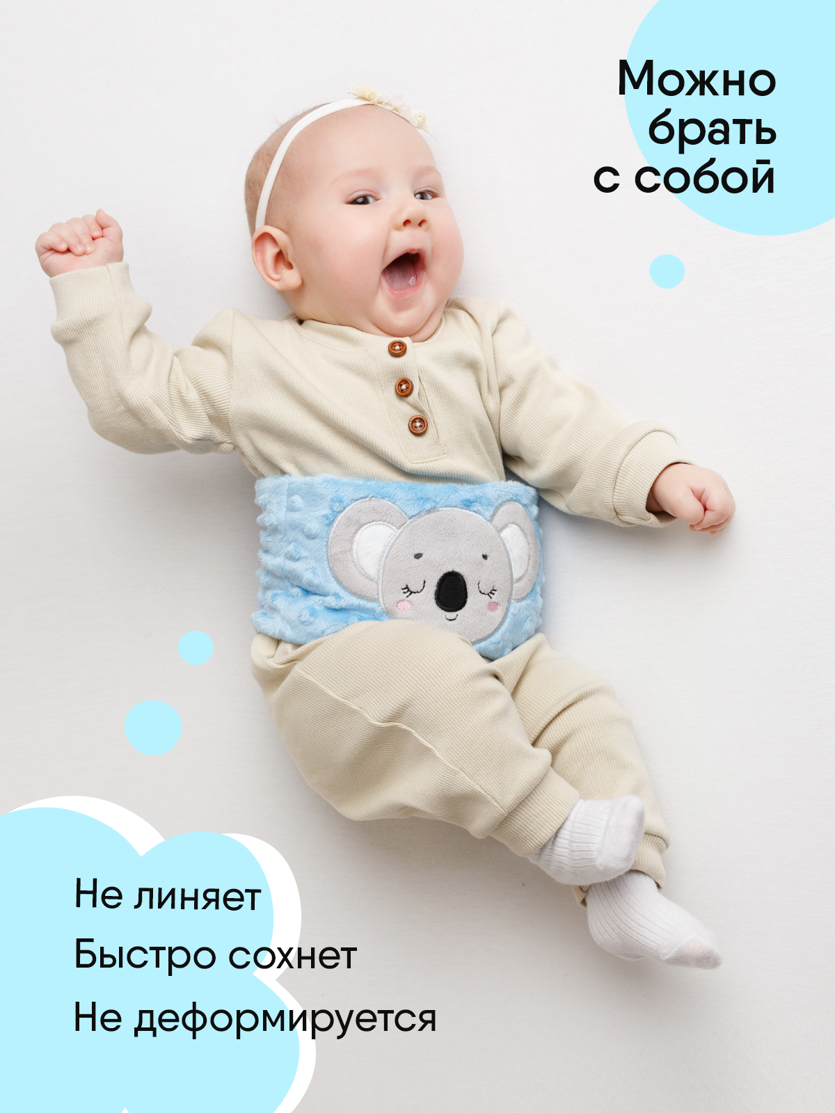 Игрушка Мякиши Пояс от колик с вишневыми косточками для новорожденных РазоГрелка Коала - фото 10