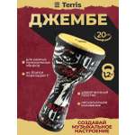 Игрушка музыкальная Terris барабаны