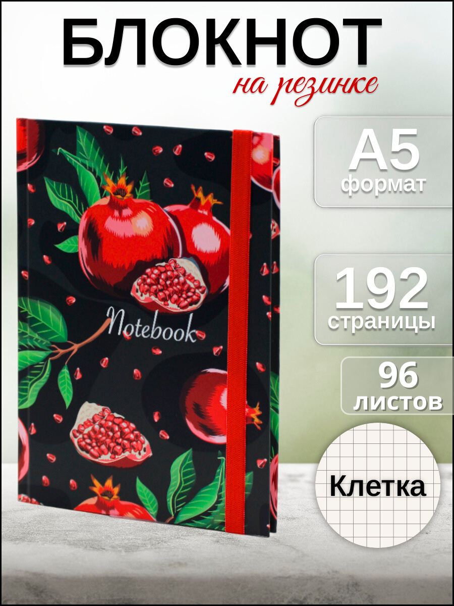 Блокнот AXLER 96 лист. - фото 1