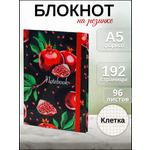 Блокнот AXLER 96 лист.