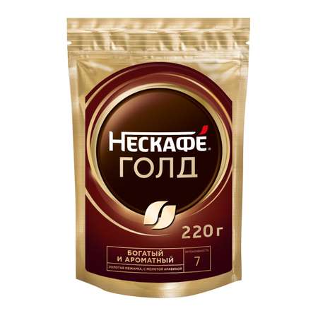 Кофе натуральный Nescafe Голд растворимый сублимированный пакет 220г